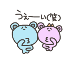 Daily life of lovely bear 3 sticker #3894891