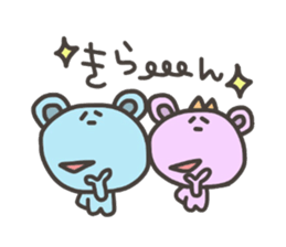 Daily life of lovely bear 3 sticker #3894892