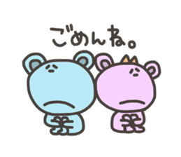 Daily life of lovely bear 3 sticker #3894895