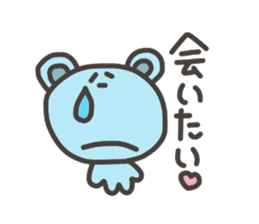 Daily life of lovely bear 3 sticker #3894903