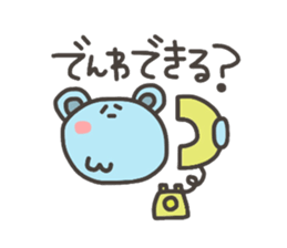 Daily life of lovely bear 3 sticker #3894907