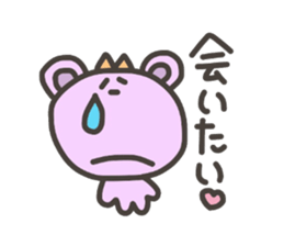 Daily life of lovely bear 3 sticker #3894916
