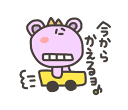 Daily life of lovely bear 3 sticker #3894919