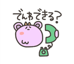 Daily life of lovely bear 3 sticker #3894920