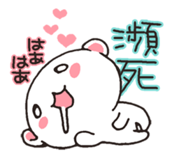 lovesick bear sticker #3894934