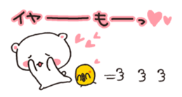 lovesick bear sticker #3894938