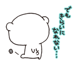 lovesick bear sticker #3894964