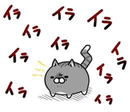 Plump cat (Anger) sticker #3895009