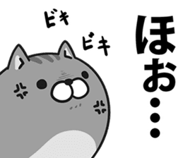 Plump cat (Anger) sticker #3895010