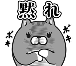 Plump cat (Anger) sticker #3895011