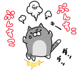 Plump cat (Anger) sticker #3895012