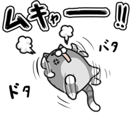 Plump cat (Anger) sticker #3895013
