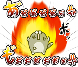 Plump cat (Anger) sticker #3895014