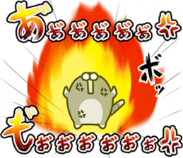 Plump cat (Anger) sticker #3895014