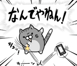 Plump cat (Anger) sticker #3895017