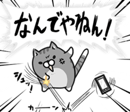 Plump cat (Anger) sticker #3895017