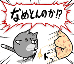 Plump cat (Anger) sticker #3895018