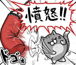 Plump cat (Anger) sticker #3895019