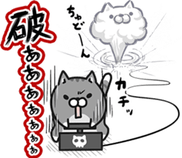 Plump cat (Anger) sticker #3895021