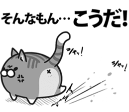 Plump cat (Anger) sticker #3895026