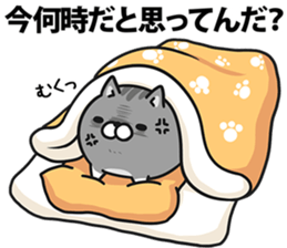 Plump cat (Anger) sticker #3895029