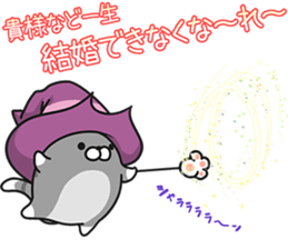 Plump cat (Anger) sticker #3895033