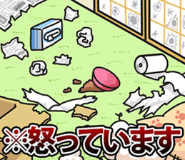 Plump cat (Anger) sticker #3895038