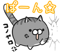 Plump cat (Anger) sticker #3895040