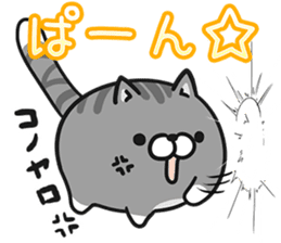 Plump cat (Anger) sticker #3895040