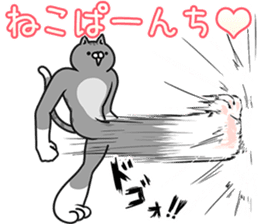 Plump cat (Anger) sticker #3895041