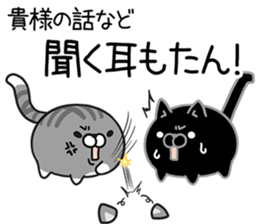 Plump cat (Anger) sticker #3895043