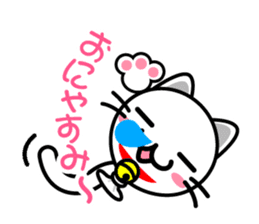 Cat Balloon sticker #3895088