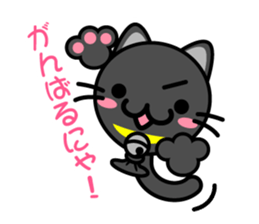 Cat Balloon sticker #3895096