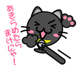 Cat Balloon sticker #3895097