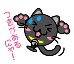 Cat Balloon sticker #3895098