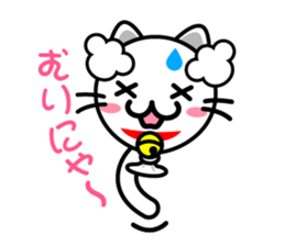 Cat Balloon sticker #3895105