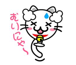 Cat Balloon sticker #3895105