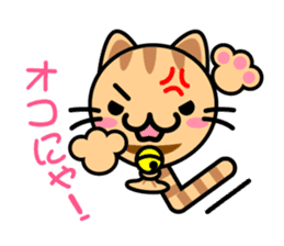 Cat Balloon sticker #3895107