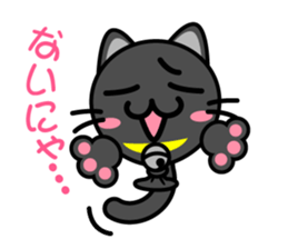 Cat Balloon sticker #3895112