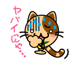 Cat Balloon sticker #3895115