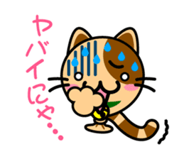 Cat Balloon sticker #3895115