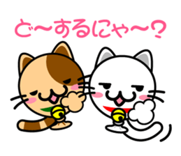 Cat Balloon sticker #3895123