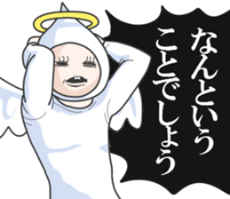 The honest angel sticker #3895167