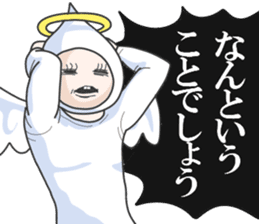 The honest angel sticker #3895167