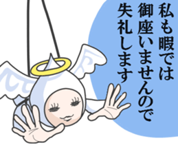 The honest angel sticker #3895168
