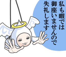 The honest angel sticker #3895168