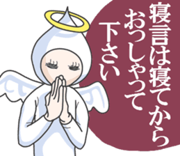 The honest angel sticker #3895169