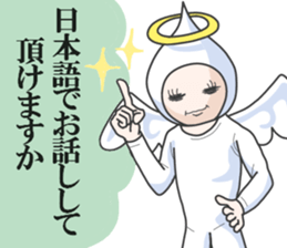 The honest angel sticker #3895170