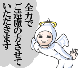 The honest angel sticker #3895172