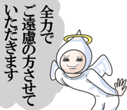 The honest angel sticker #3895172